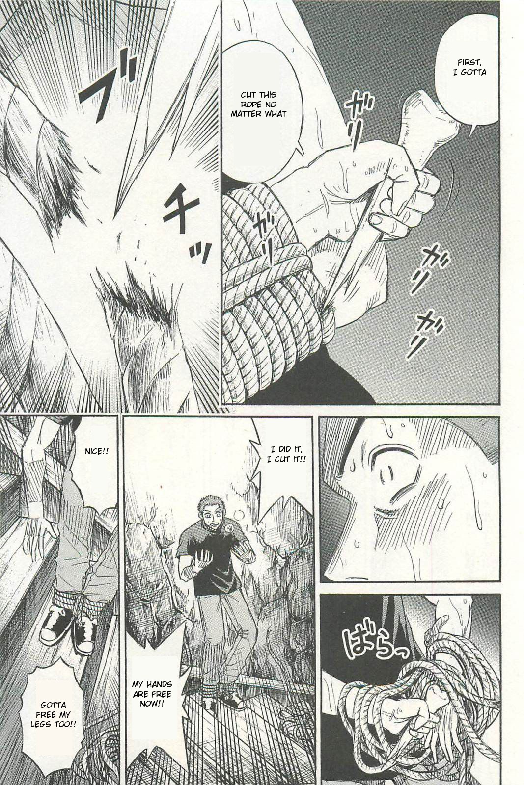Higanjima - Saigo no 47 Hiai Chapter 2 page 15 - Chapter 2: Kazumi