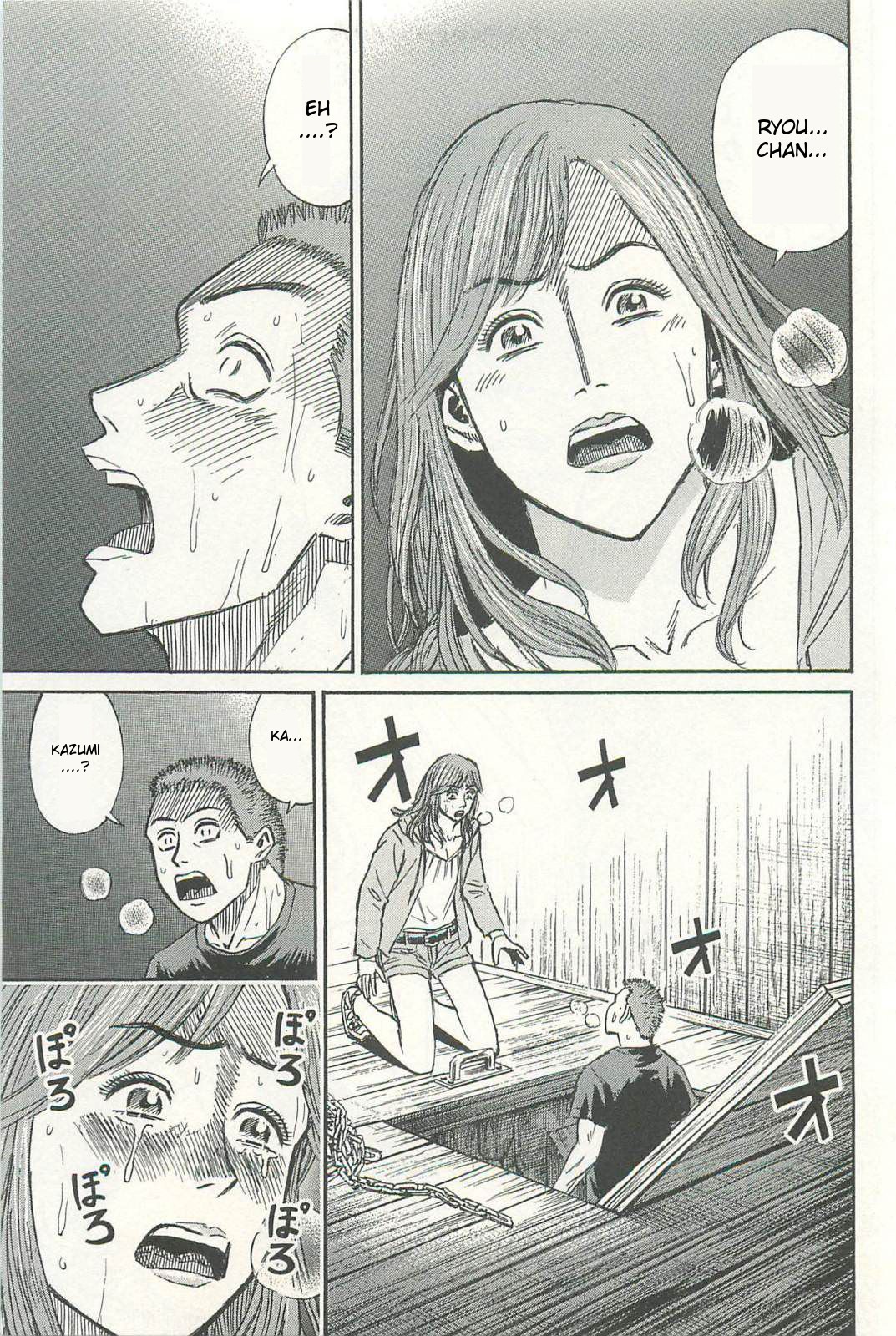 Higanjima - Saigo no 47 Hiai Chapter 2 page 19 - Chapter 2: Kazumi