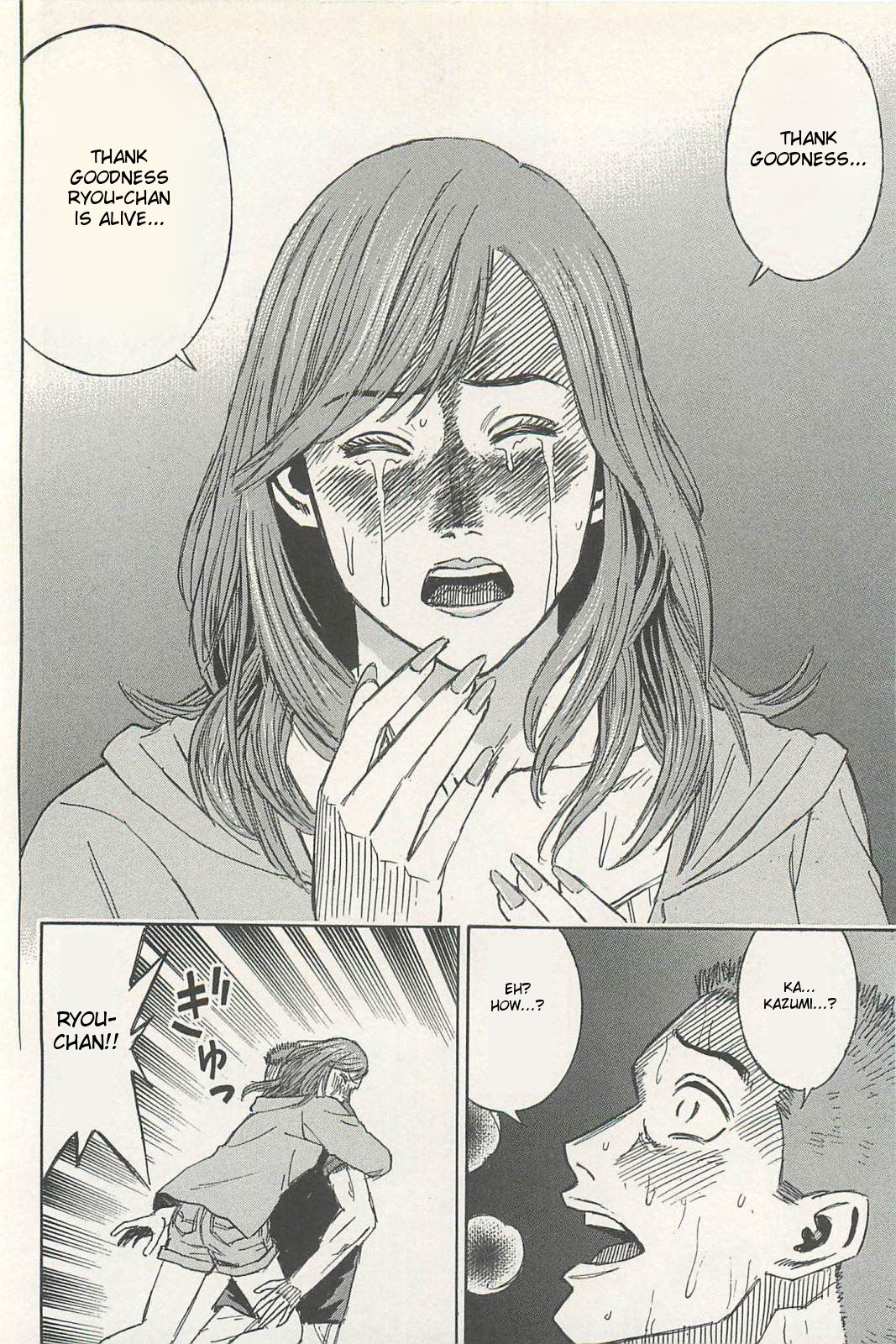 Higanjima - Saigo no 47 Hiai Chapter 2 page 20 - Chapter 2: Kazumi