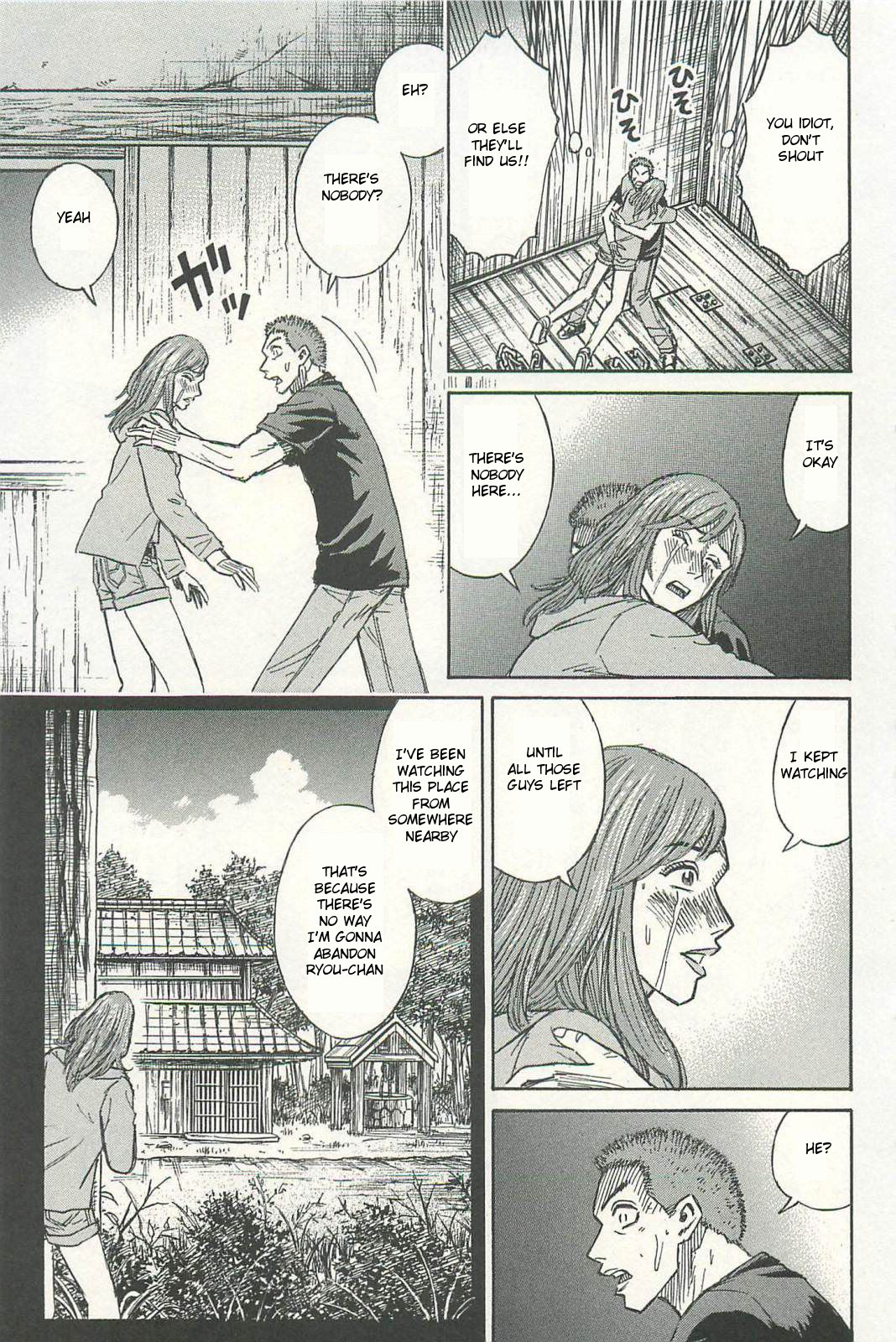 Higanjima - Saigo no 47 Hiai Chapter 2 page 21 - Chapter 2: Kazumi
