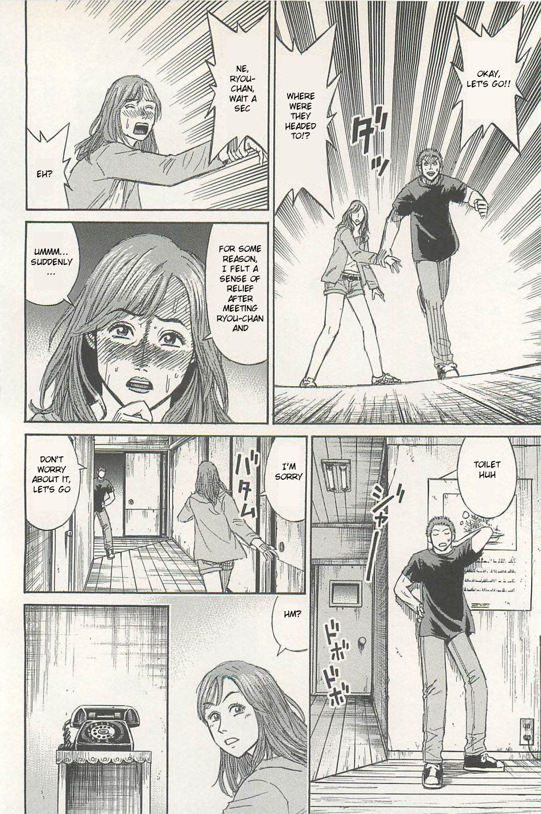 Higanjima - Saigo no 47 Hiai Chapter 2 page 24 - Chapter 2: Kazumi