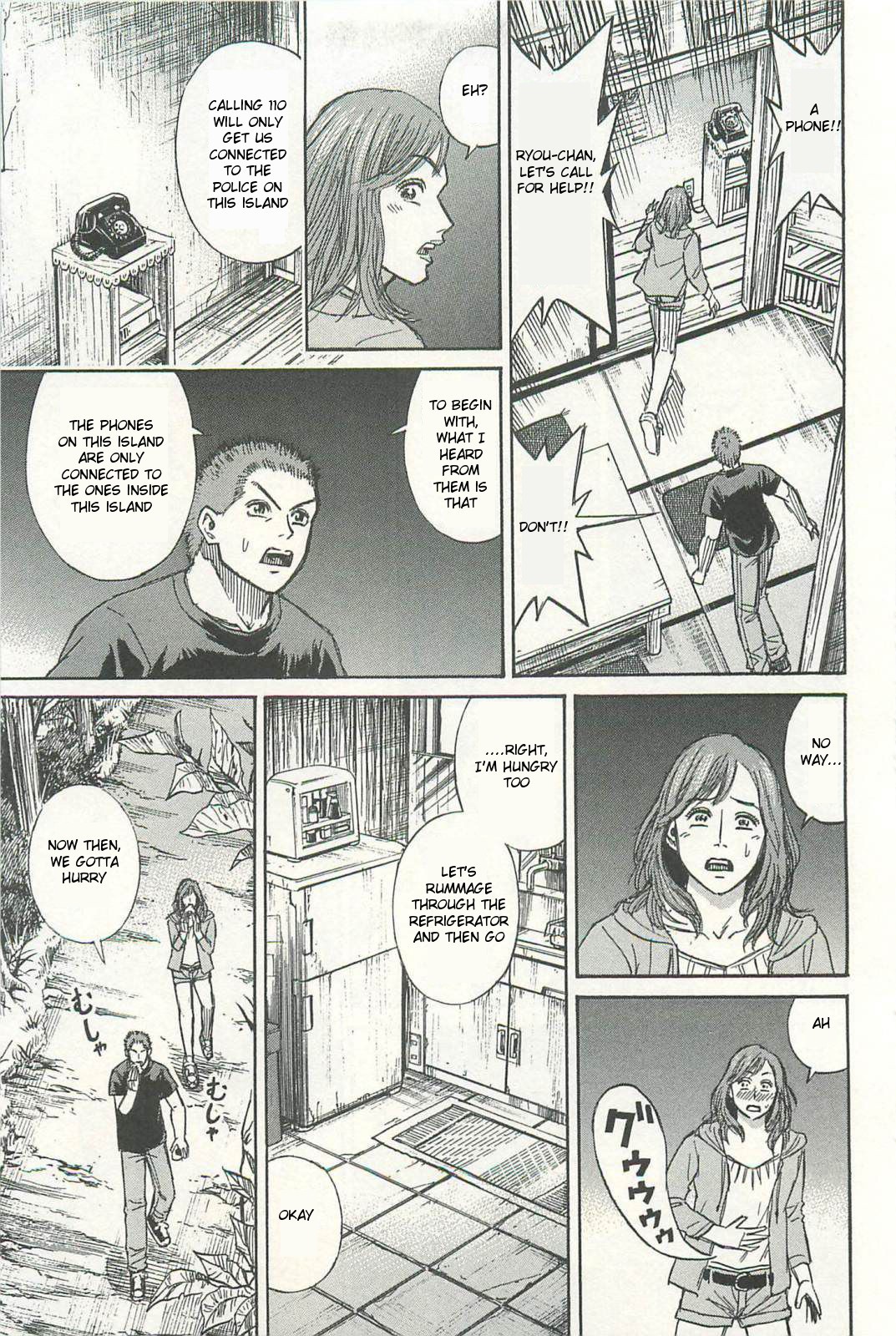 Higanjima - Saigo no 47 Hiai Chapter 2 page 25 - Chapter 2: Kazumi
