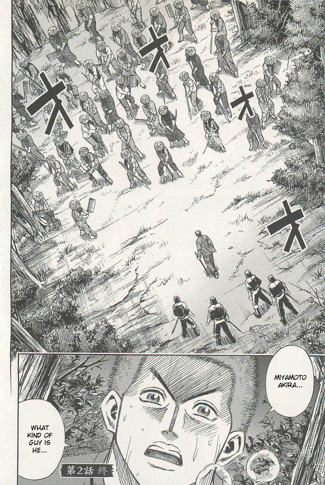 Higanjima - Saigo no 47 Hiai Chapter 2 page 29 - Chapter 2: Kazumi