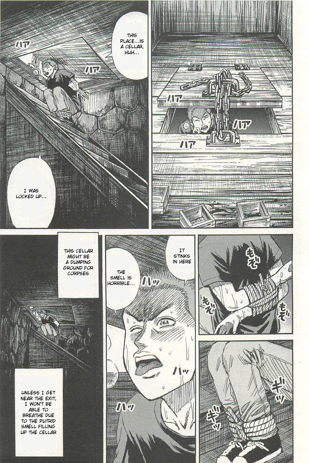 Higanjima - Saigo no 47 Hiai Chapter 2 page 3 - Chapter 2: Kazumi