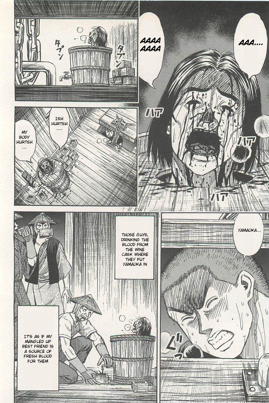 Higanjima - Saigo no 47 Hiai Chapter 2 page 4 - Chapter 2: Kazumi