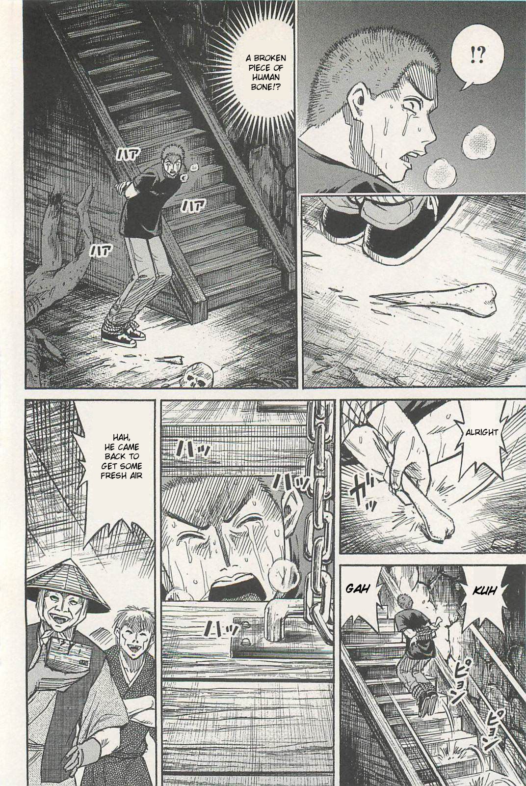 Higanjima - Saigo no 47 Hiai Chapter 2 page 8 - Chapter 2: Kazumi