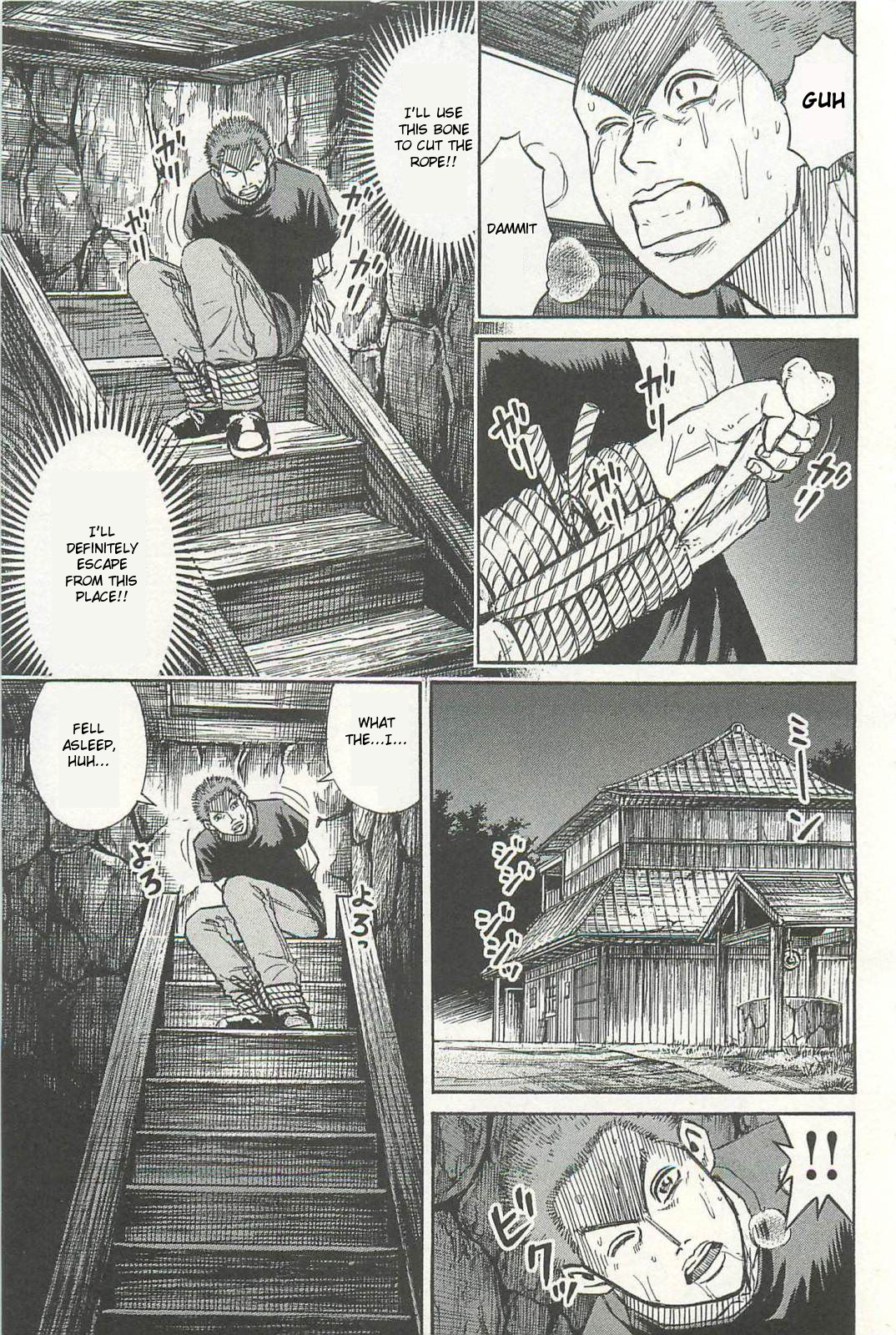 Higanjima - Saigo no 47 Hiai Chapter 2 page 9 - Chapter 2: Kazumi