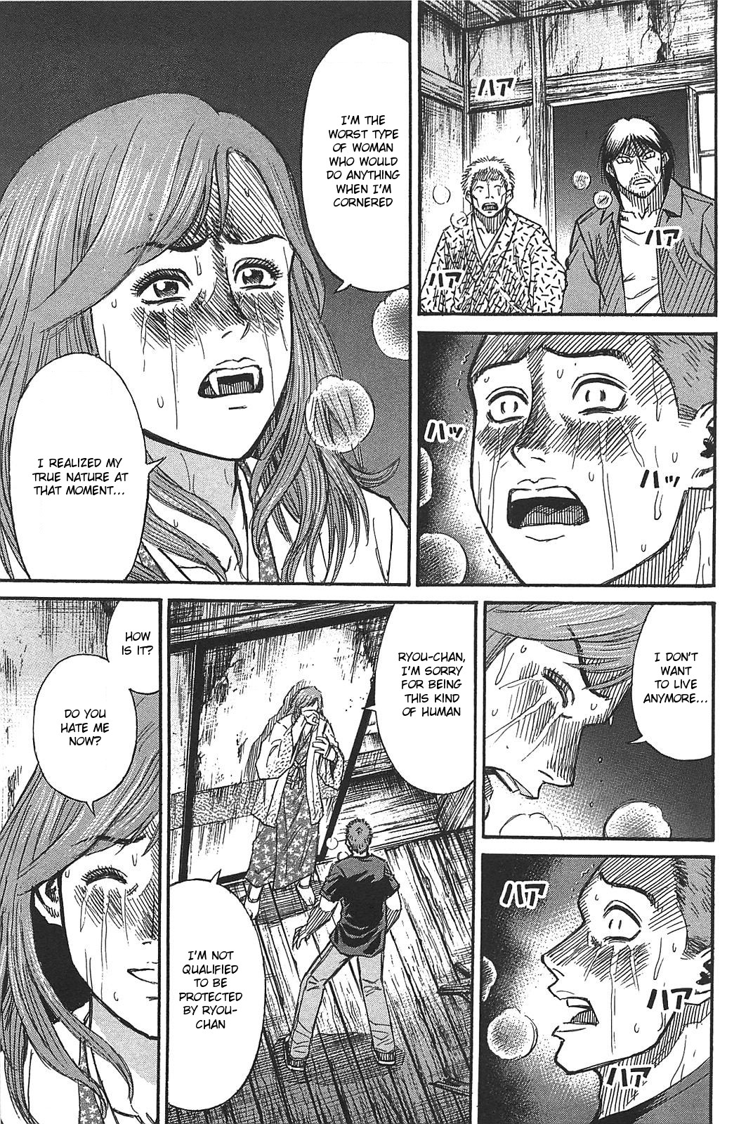 Higanjima - Saigo no 47 Hiai Chapter 20 page 21 - Chapter 20: Inside The Cask