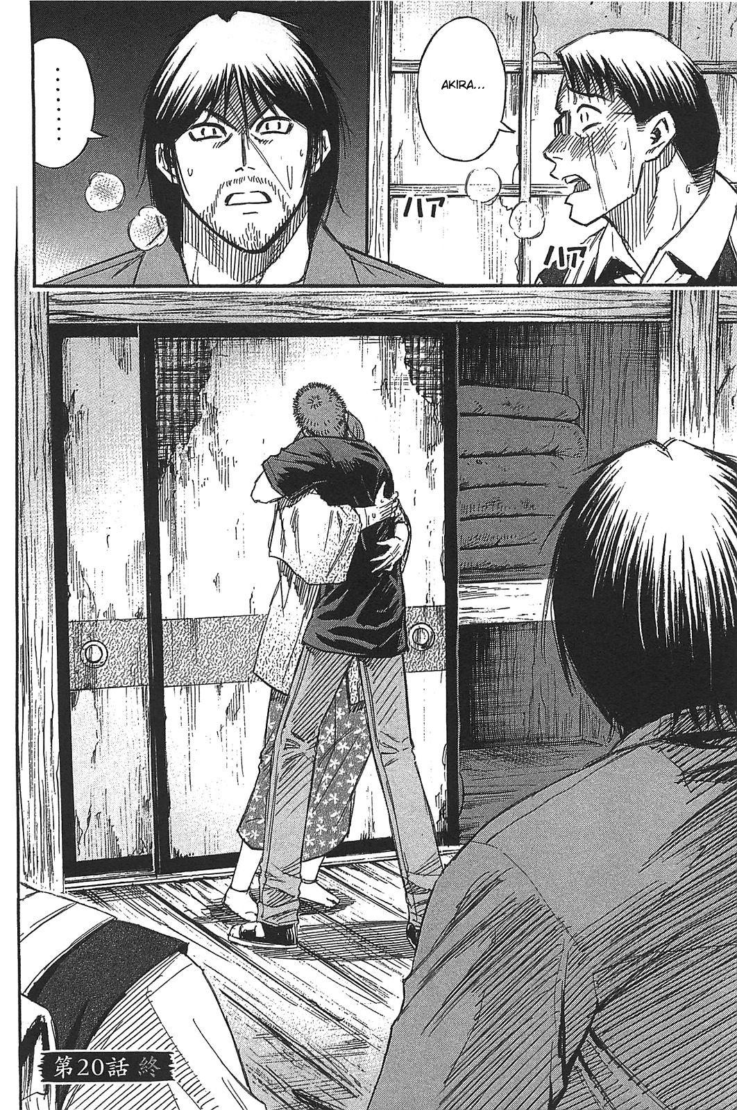 Higanjima - Saigo no 47 Hiai Chapter 20 page 24 - Chapter 20: Inside The Cask