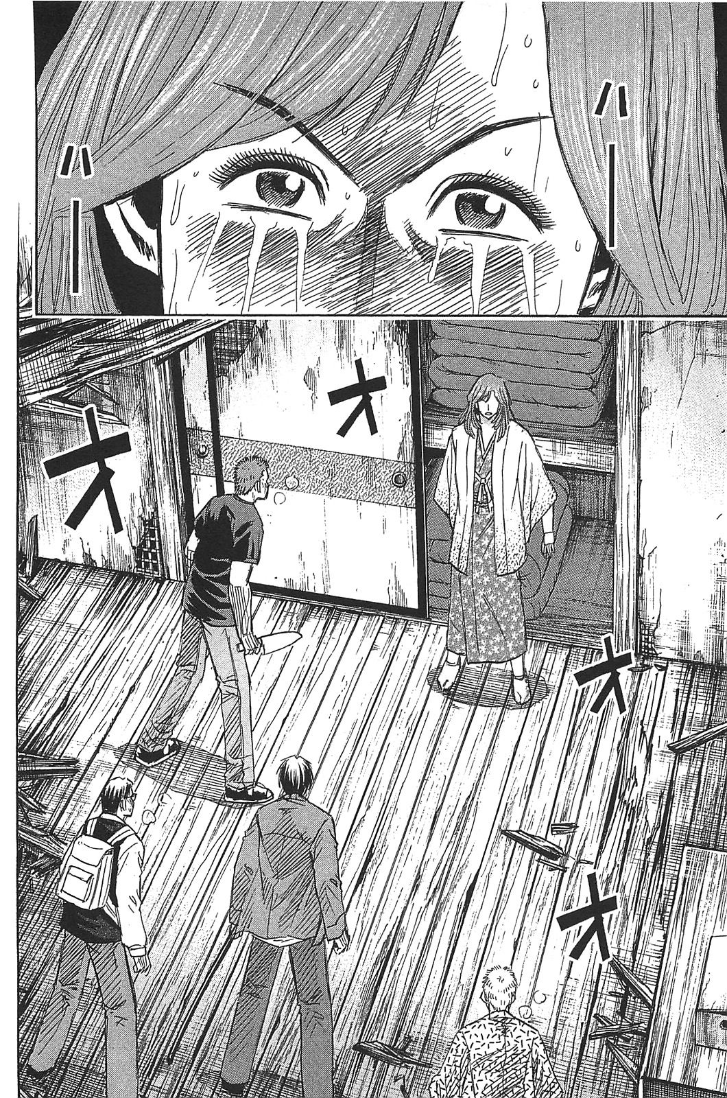 Higanjima - Saigo no 47 Hiai Chapter 20 page 6 - Chapter 20: Inside The Cask
