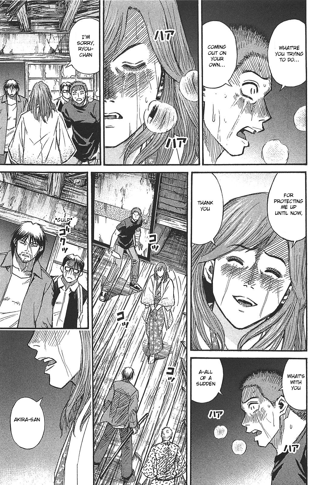 Higanjima - Saigo no 47 Hiai Chapter 20 page 7 - Chapter 20: Inside The Cask
