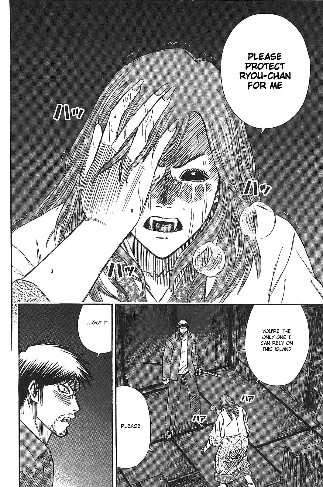 Higanjima - Saigo no 47 Hiai Chapter 21 page 16 - Chapter 21: Living In Disgrace