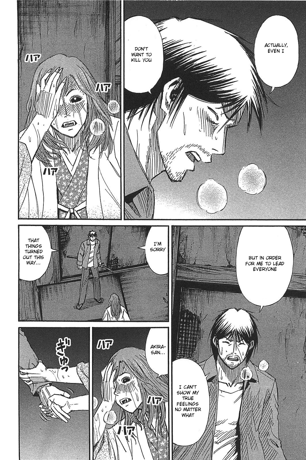 Higanjima - Saigo no 47 Hiai Chapter 21 page 18 - Chapter 21: Living In Disgrace