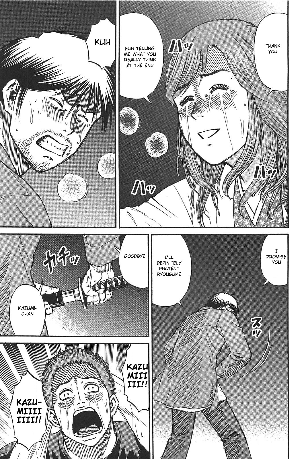 Higanjima - Saigo no 47 Hiai Chapter 21 page 19 - Chapter 21: Living In Disgrace