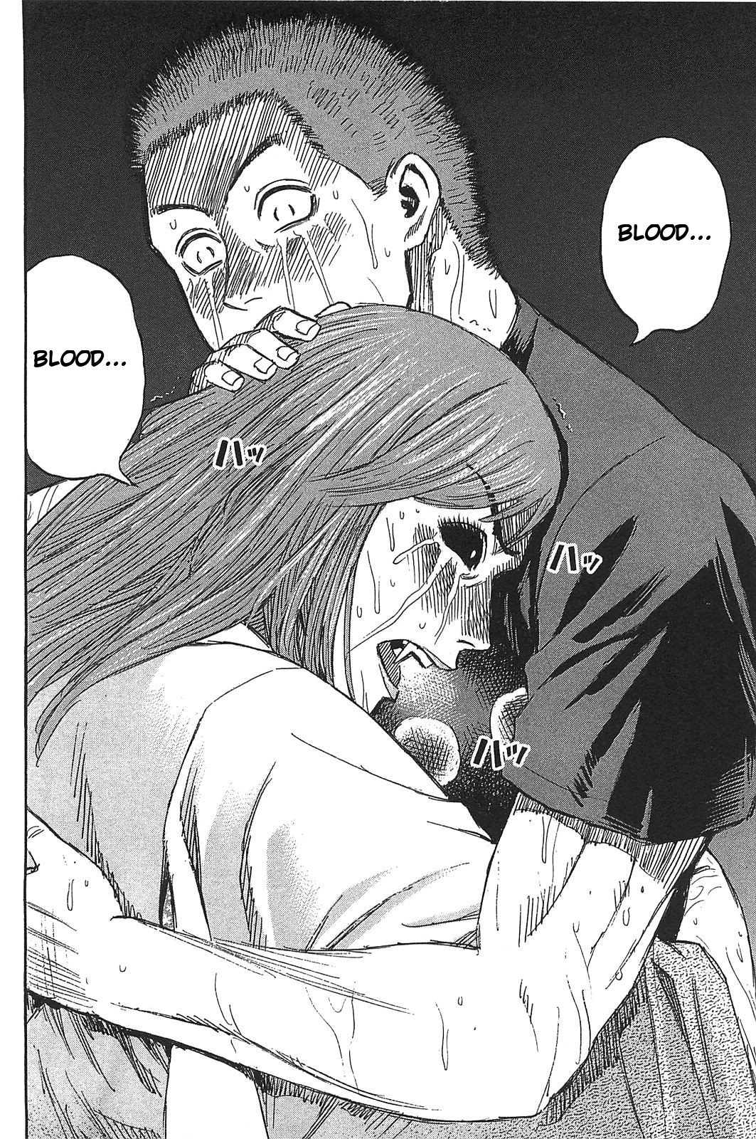 Higanjima - Saigo no 47 Hiai Chapter 21 page 6 - Chapter 21: Living In Disgrace