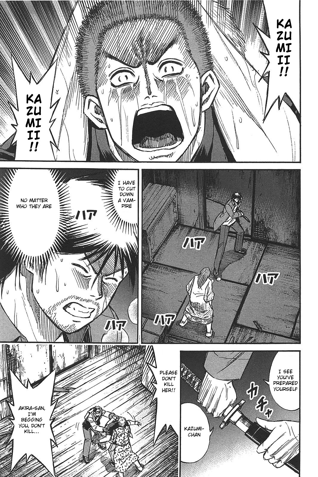Higanjima - Saigo no 47 Hiai Chapter 22 page 1 - Chapter 22: Role