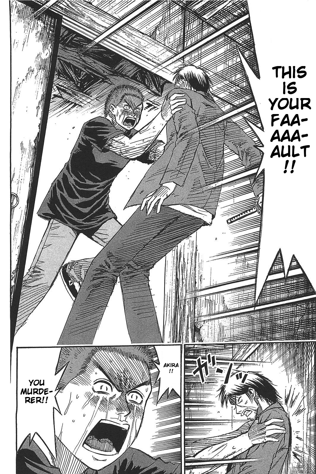Higanjima - Saigo no 47 Hiai Chapter 22 page 11 - Chapter 22: Role