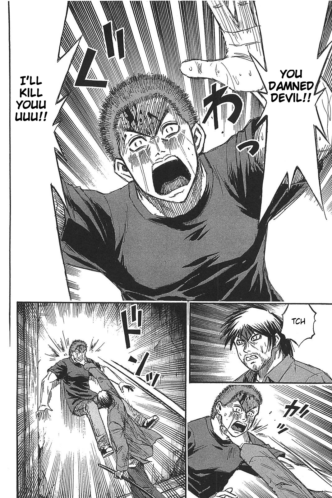 Higanjima - Saigo no 47 Hiai Chapter 22 page 13 - Chapter 22: Role