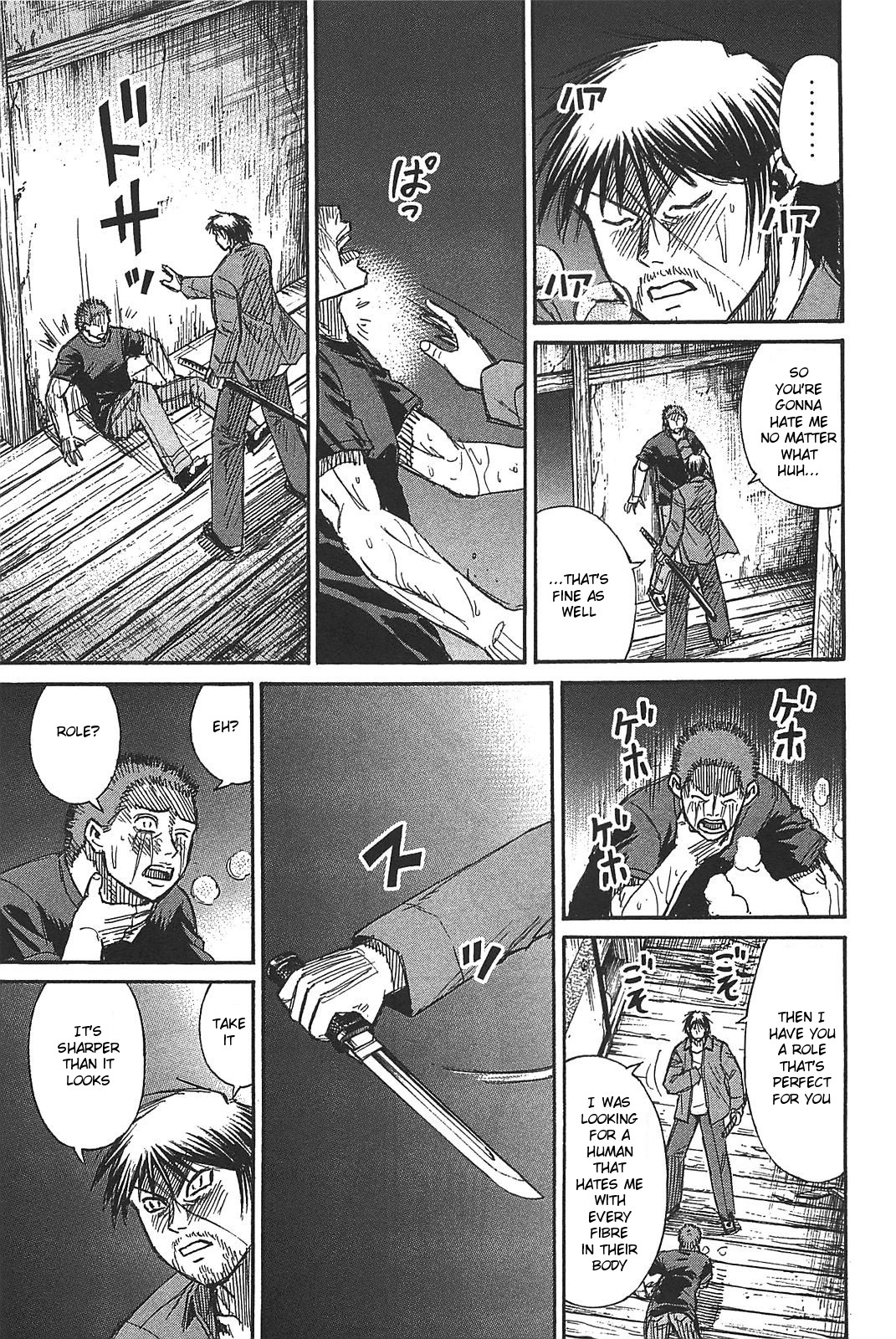 Higanjima - Saigo no 47 Hiai Chapter 22 page 16 - Chapter 22: Role