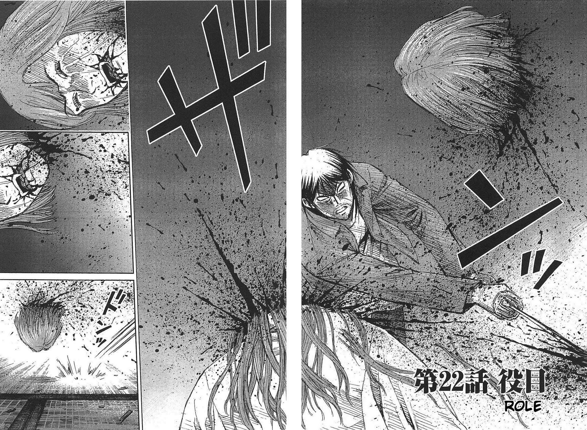 Higanjima - Saigo no 47 Hiai Chapter 22 page 2 - Chapter 22: Role