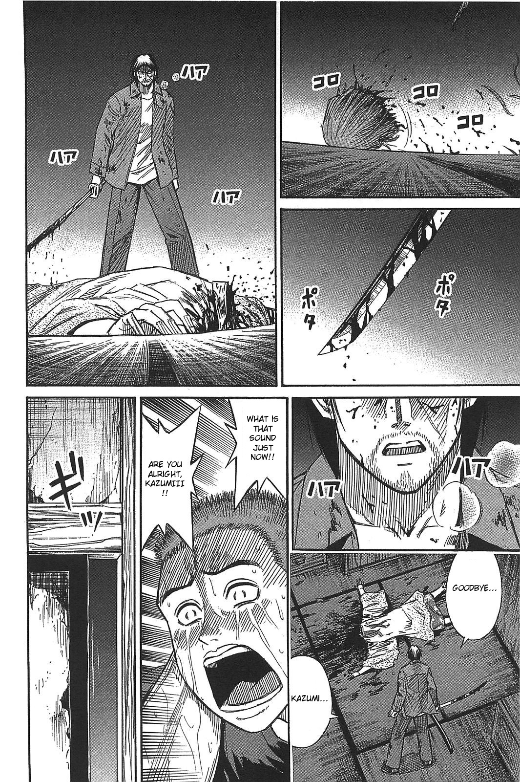 Higanjima - Saigo no 47 Hiai Chapter 22 page 3 - Chapter 22: Role