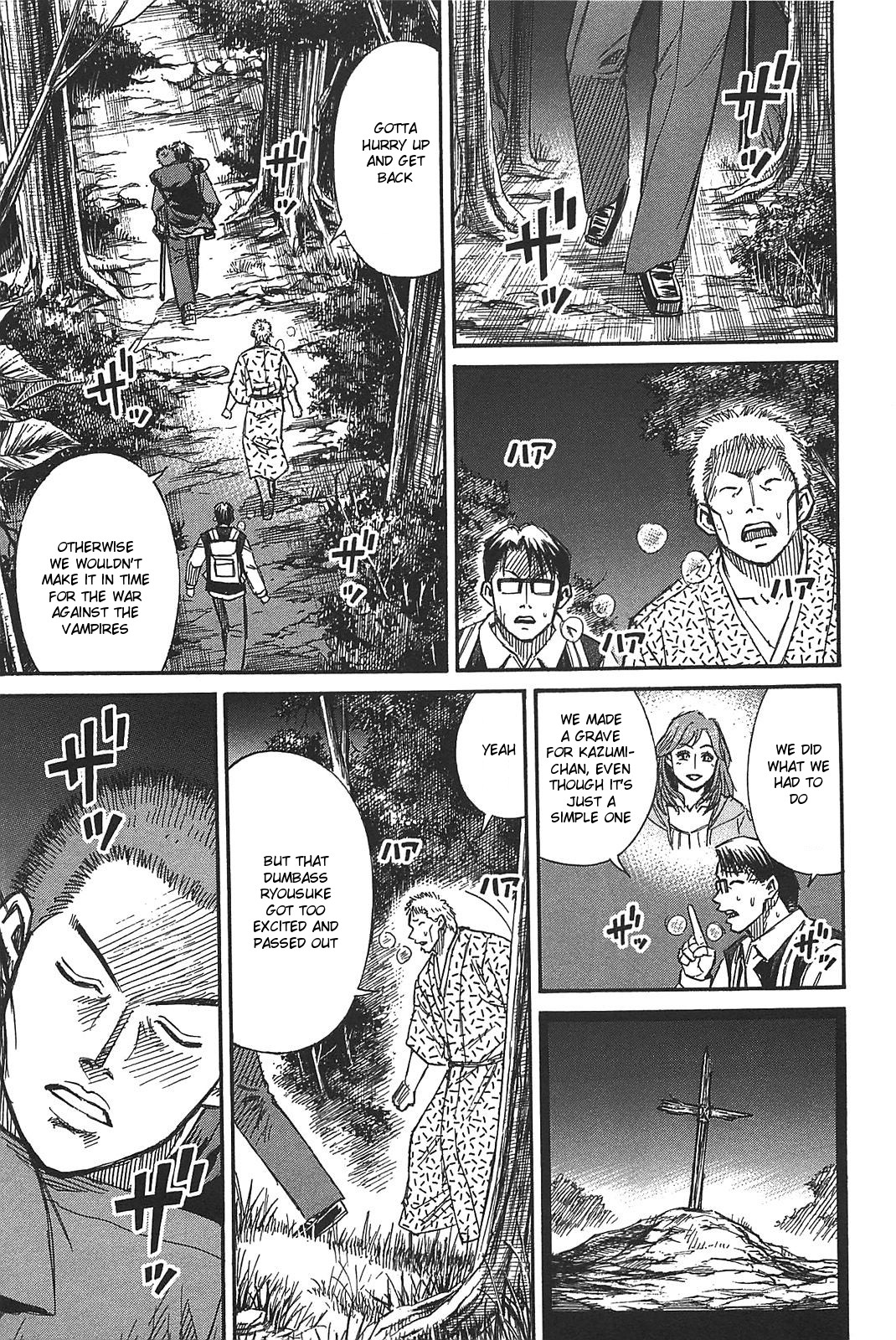 Higanjima - Saigo no 47 Hiai Chapter 23 page 1 - Chapter 23: The First Breeding Ground