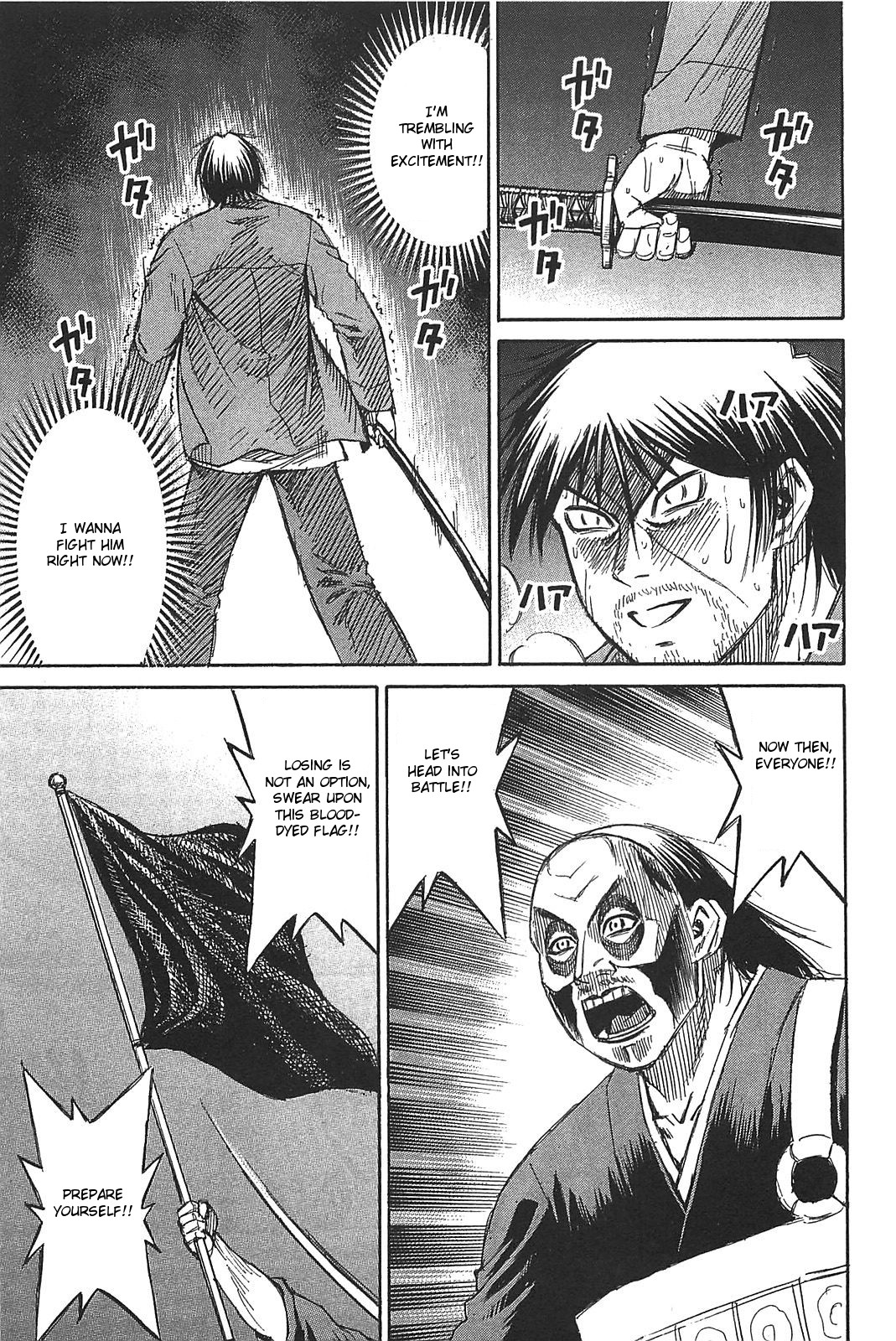 Higanjima - Saigo no 47 Hiai Chapter 23 page 11 - Chapter 23: The First Breeding Ground