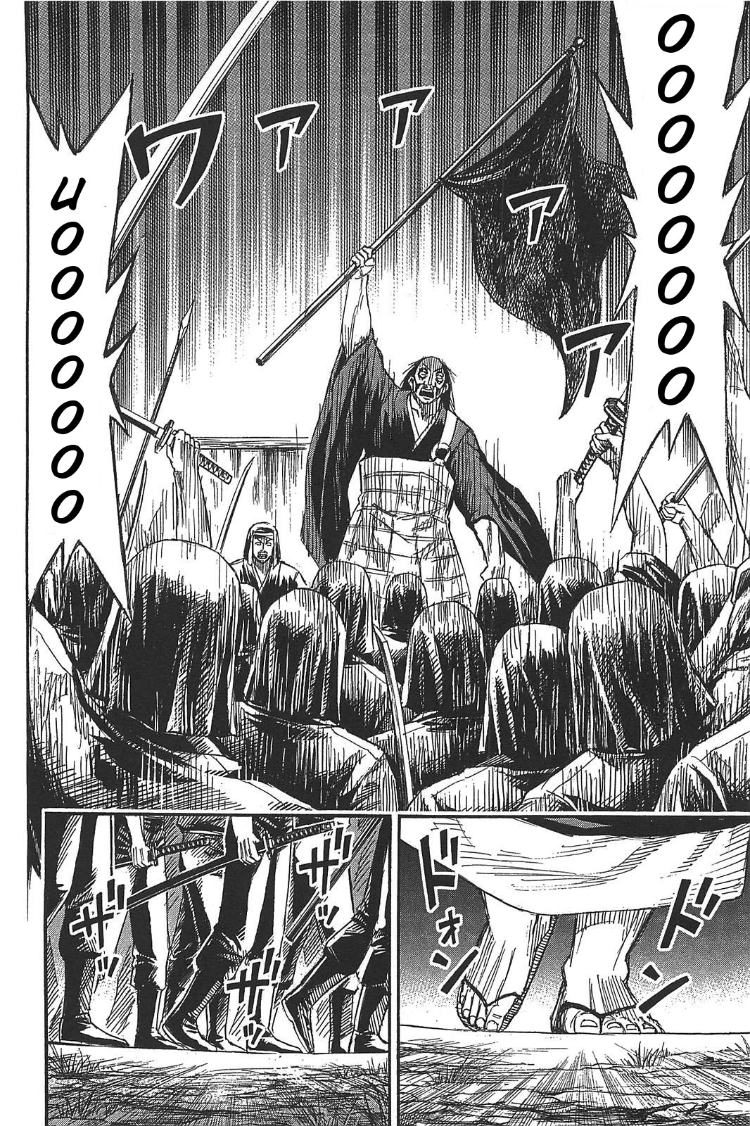 Higanjima - Saigo no 47 Hiai Chapter 23 page 12 - Chapter 23: The First Breeding Ground