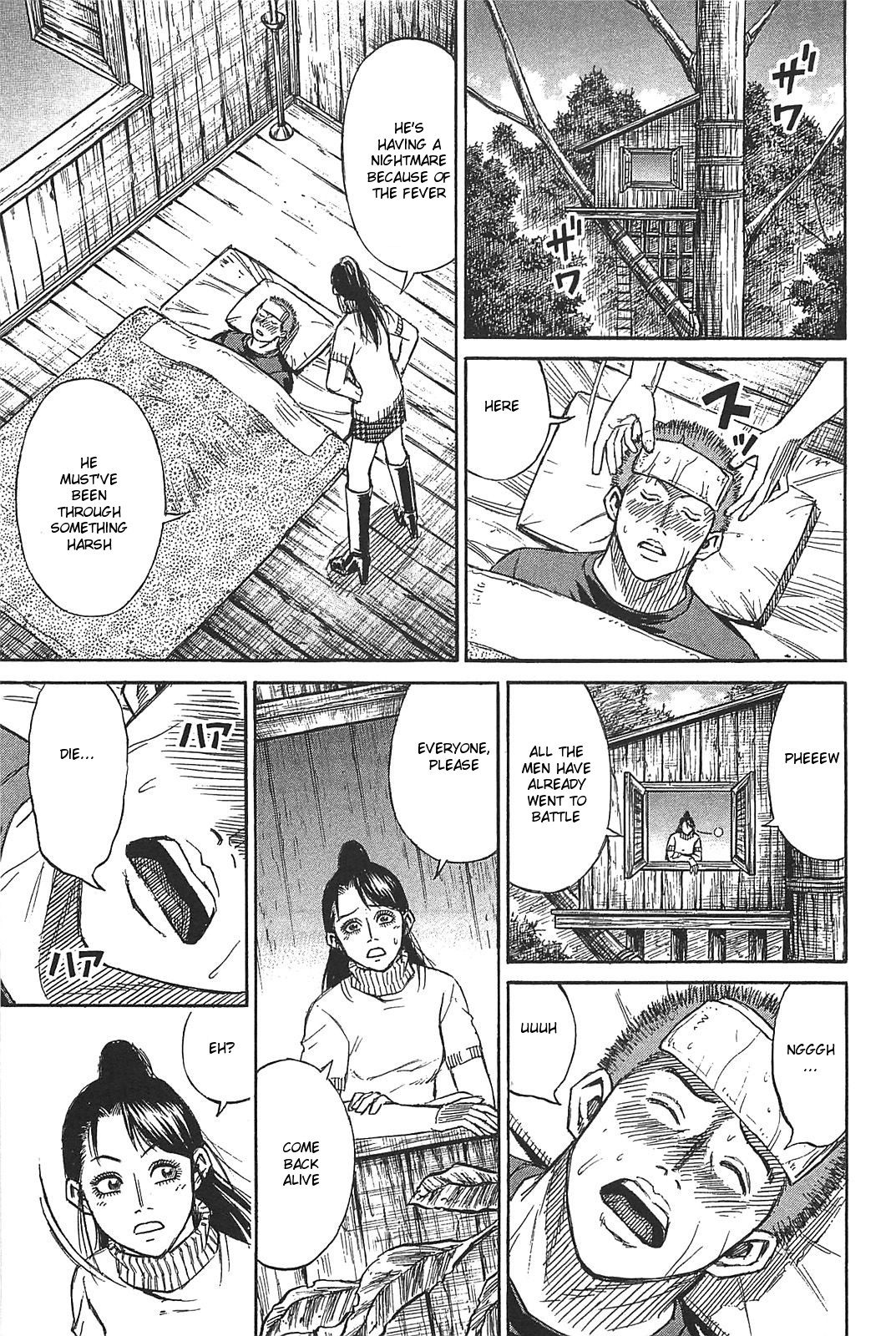 Higanjima - Saigo no 47 Hiai Chapter 23 page 15 - Chapter 23: The First Breeding Ground