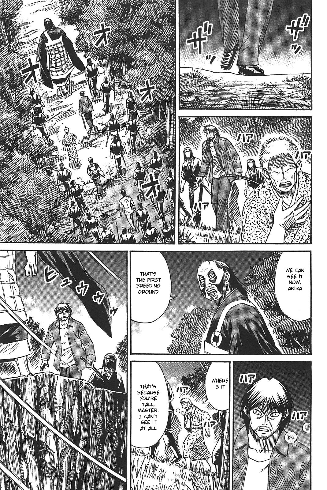 Higanjima - Saigo no 47 Hiai Chapter 23 page 17 - Chapter 23: The First Breeding Ground