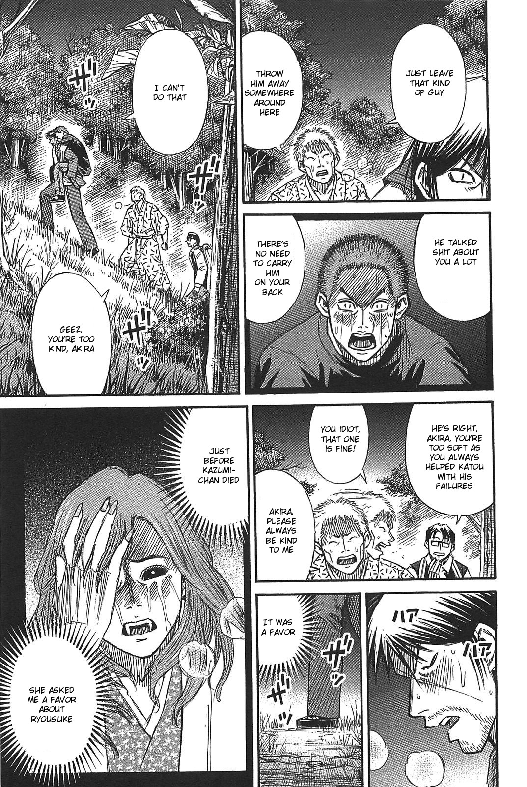 Higanjima - Saigo no 47 Hiai Chapter 23 page 3 - Chapter 23: The First Breeding Ground