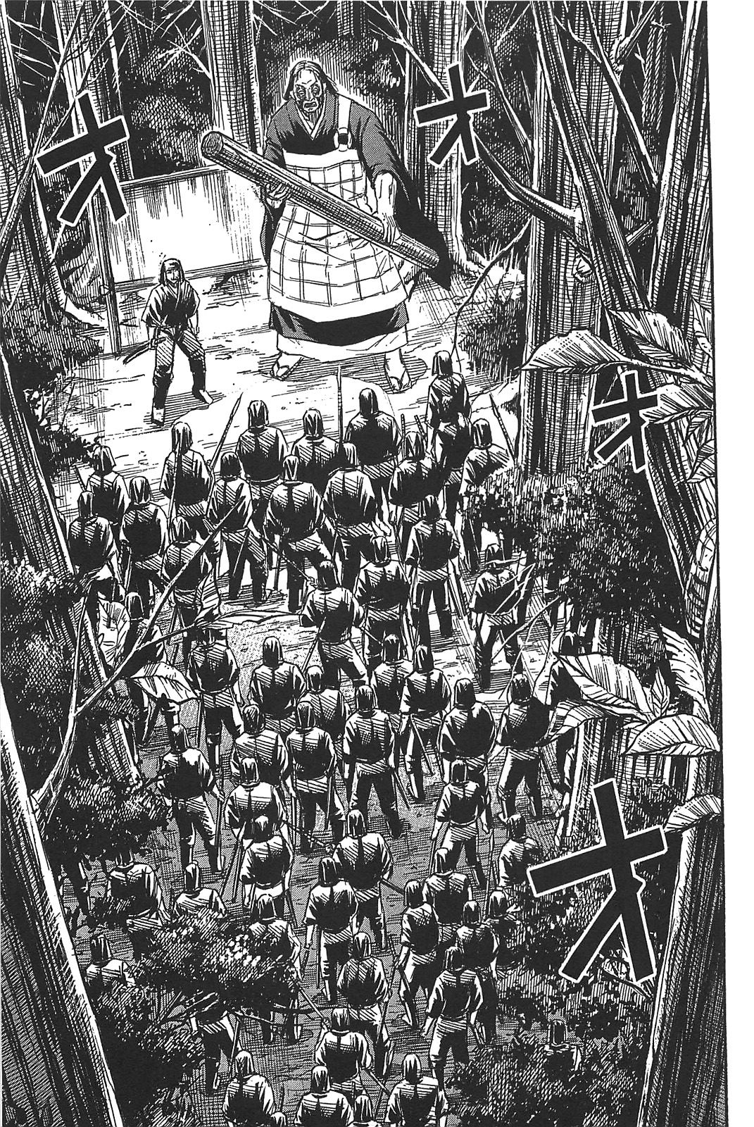 Higanjima - Saigo no 47 Hiai Chapter 23 page 5 - Chapter 23: The First Breeding Ground