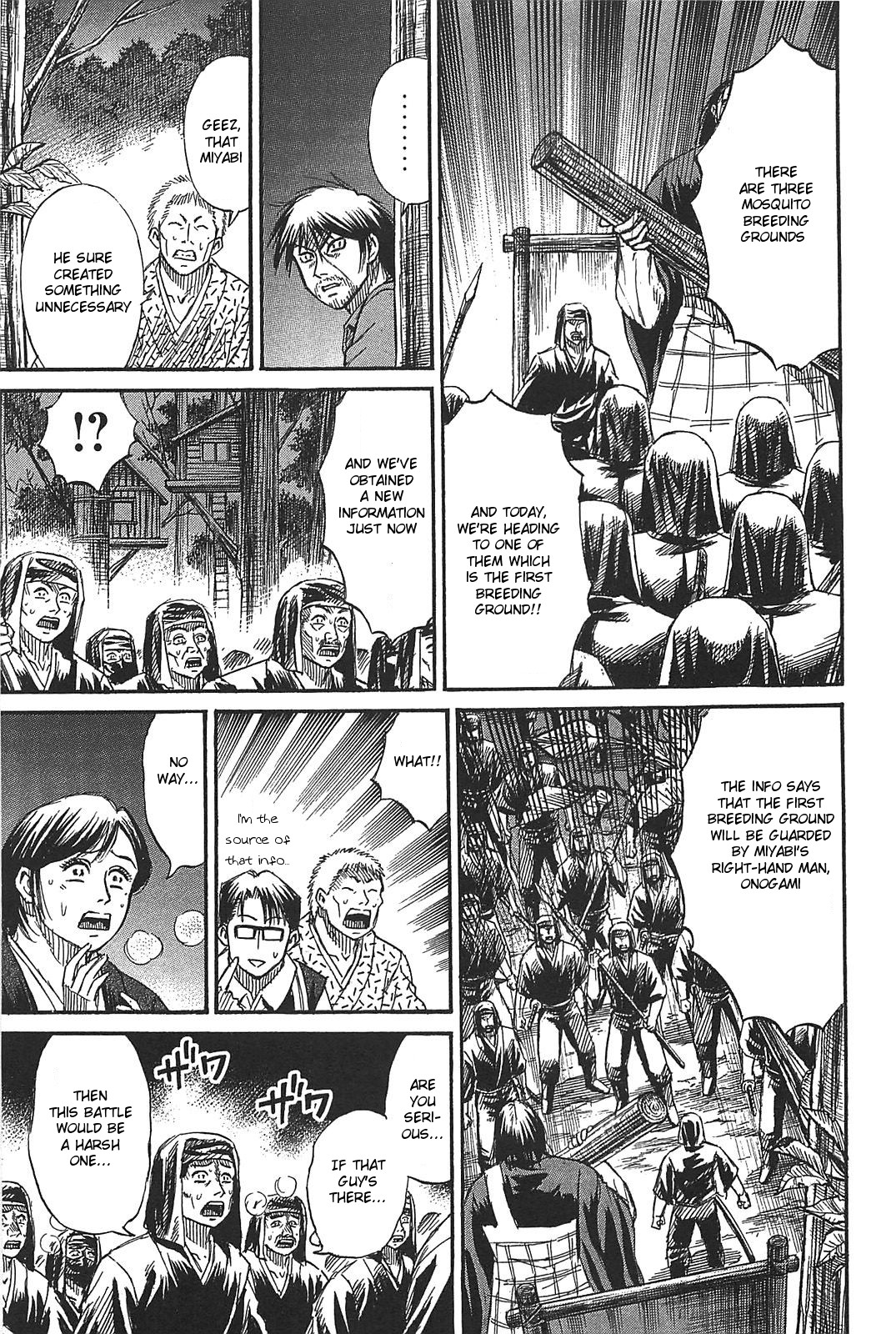 Higanjima - Saigo no 47 Hiai Chapter 23 page 7 - Chapter 23: The First Breeding Ground