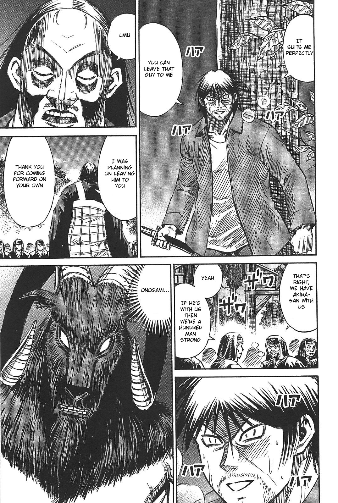 Higanjima - Saigo no 47 Hiai Chapter 23 page 9 - Chapter 23: The First Breeding Ground