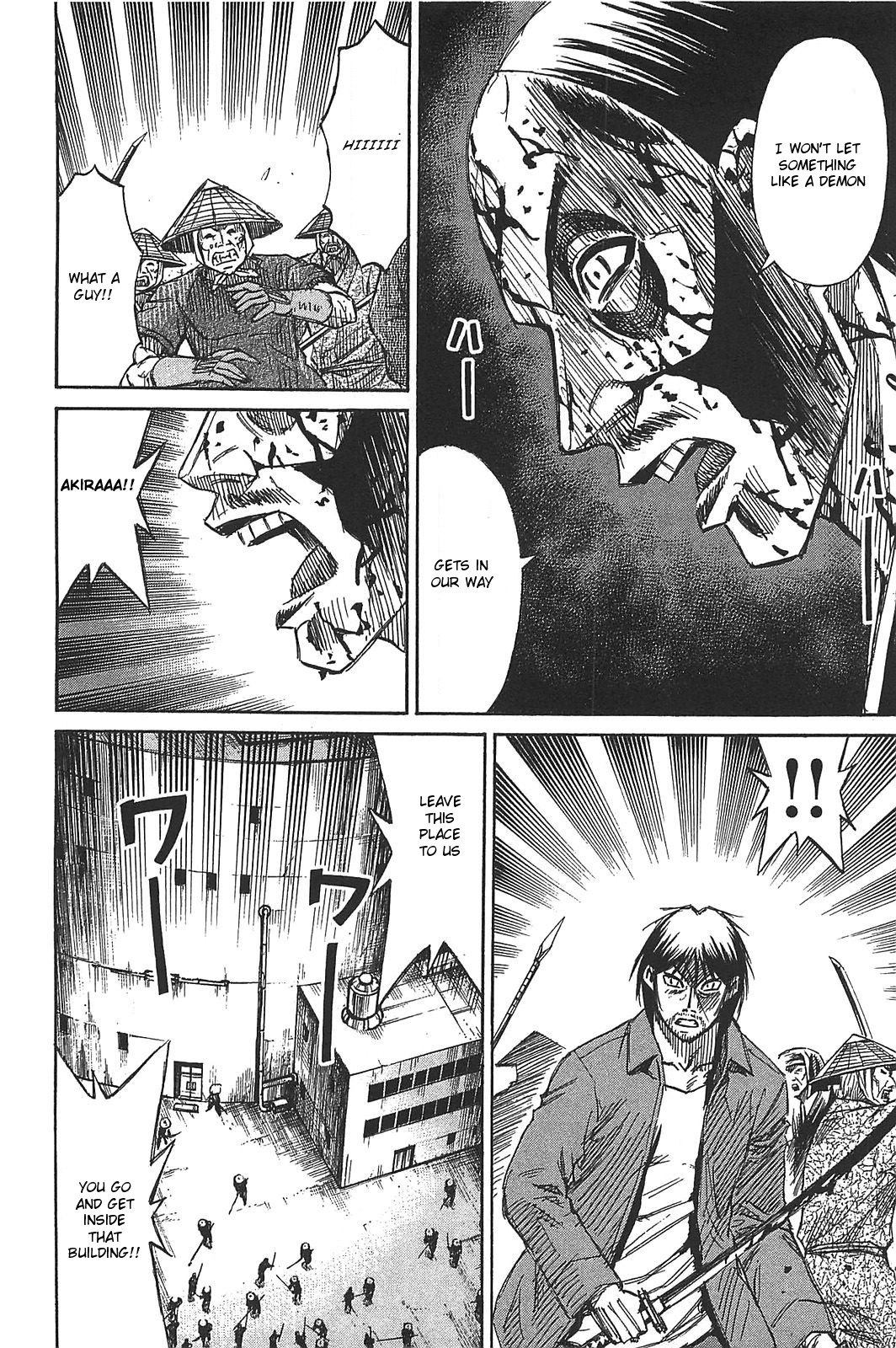 Higanjima - Saigo no 47 Hiai Chapter 24 page 12 - Chapter 24: Start Of The Battle