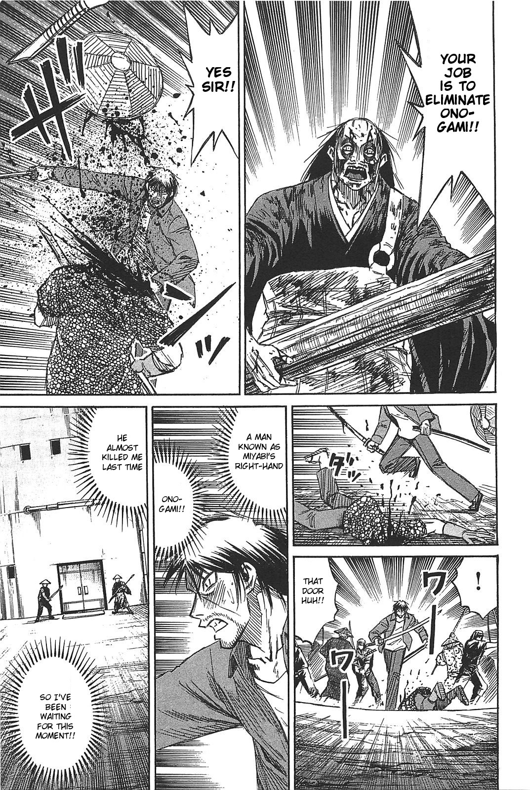 Higanjima - Saigo no 47 Hiai Chapter 24 page 13 - Chapter 24: Start Of The Battle