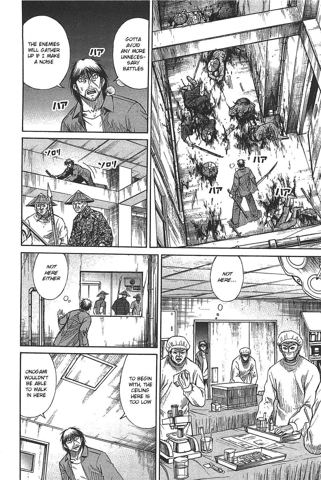 Higanjima - Saigo no 47 Hiai Chapter 24 page 16 - Chapter 24: Start Of The Battle
