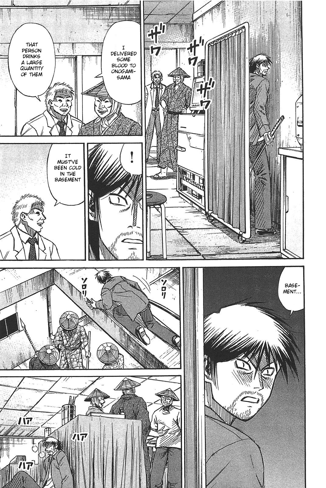 Higanjima - Saigo no 47 Hiai Chapter 24 page 17 - Chapter 24: Start Of The Battle