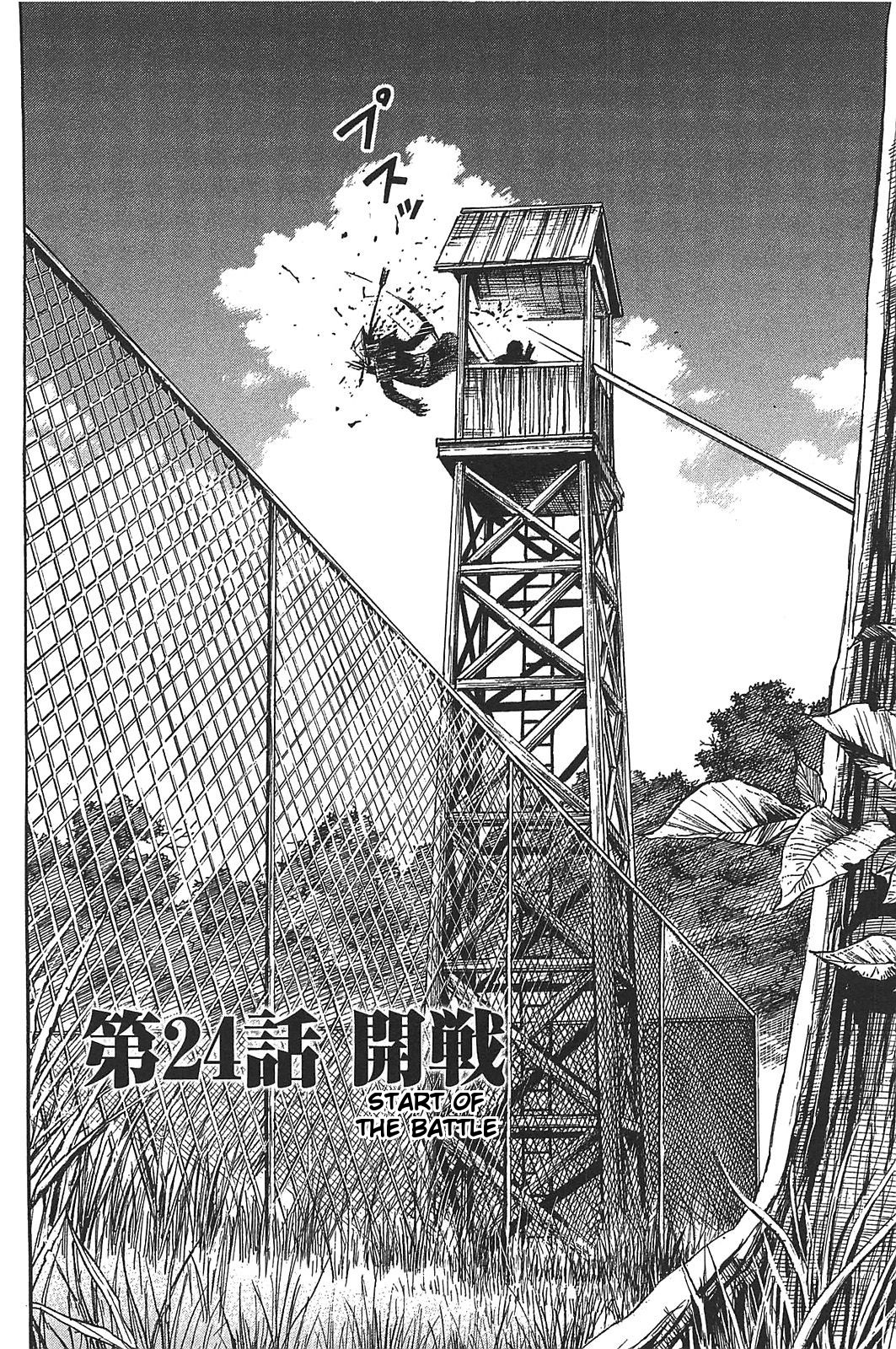 Higanjima - Saigo no 47 Hiai Chapter 24 page 2 - Chapter 24: Start Of The Battle