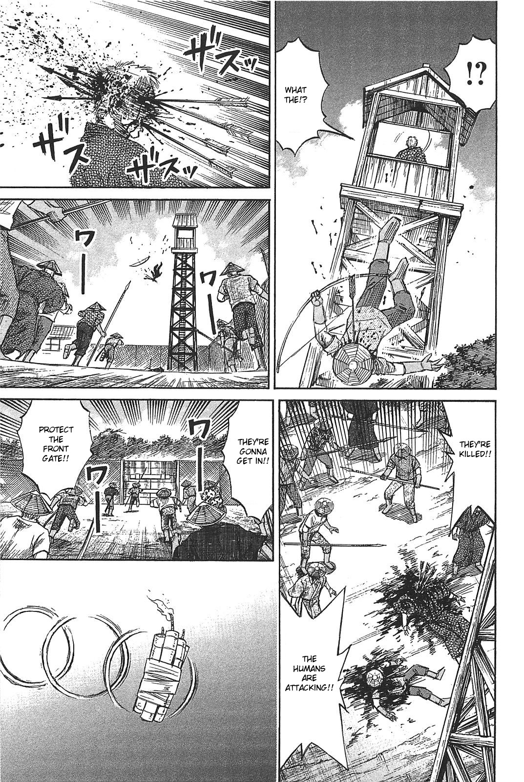 Higanjima - Saigo no 47 Hiai Chapter 24 page 3 - Chapter 24: Start Of The Battle