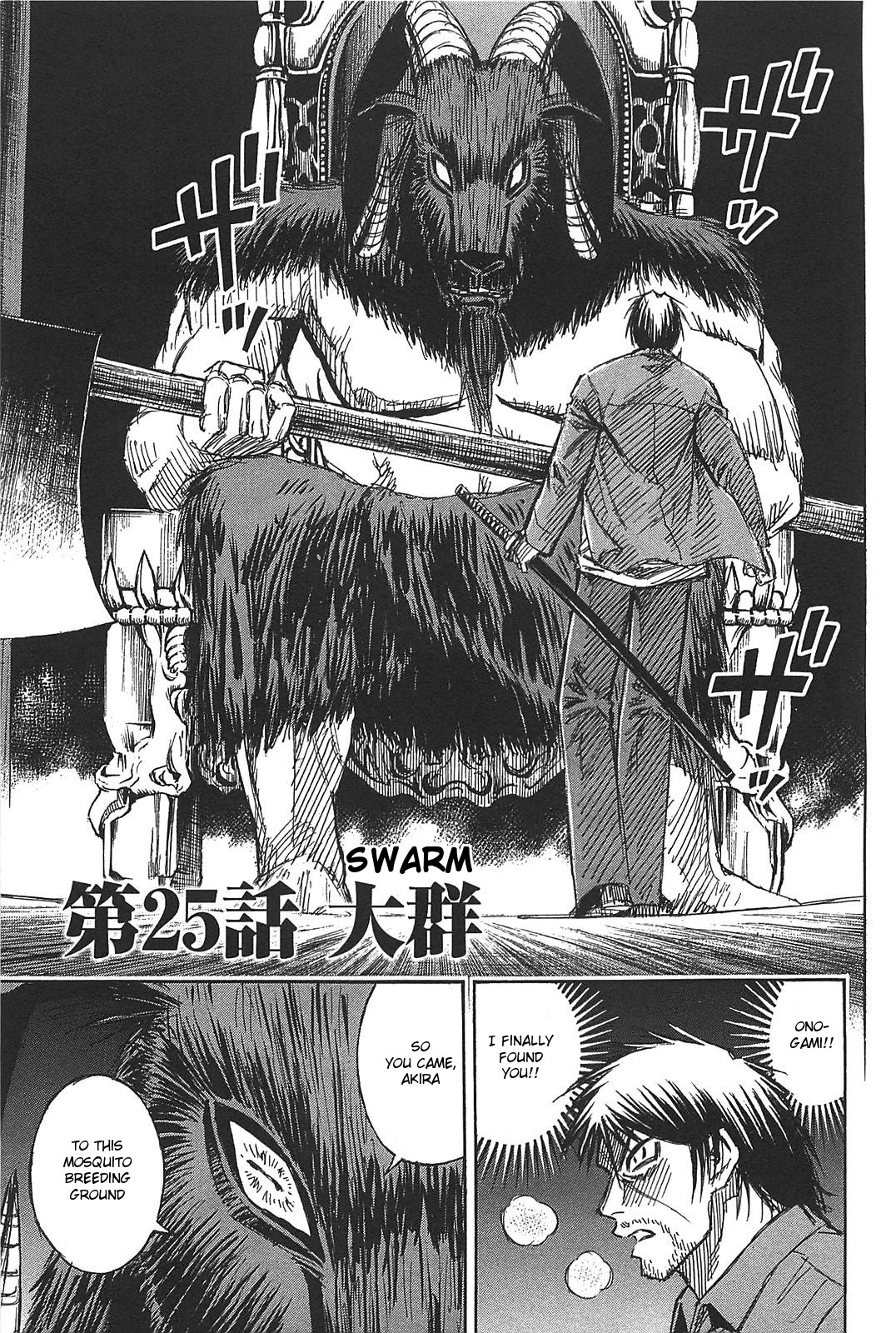 Higanjima - Saigo no 47 Hiai Chapter 25 page 1 - Chapter 25: Swarm