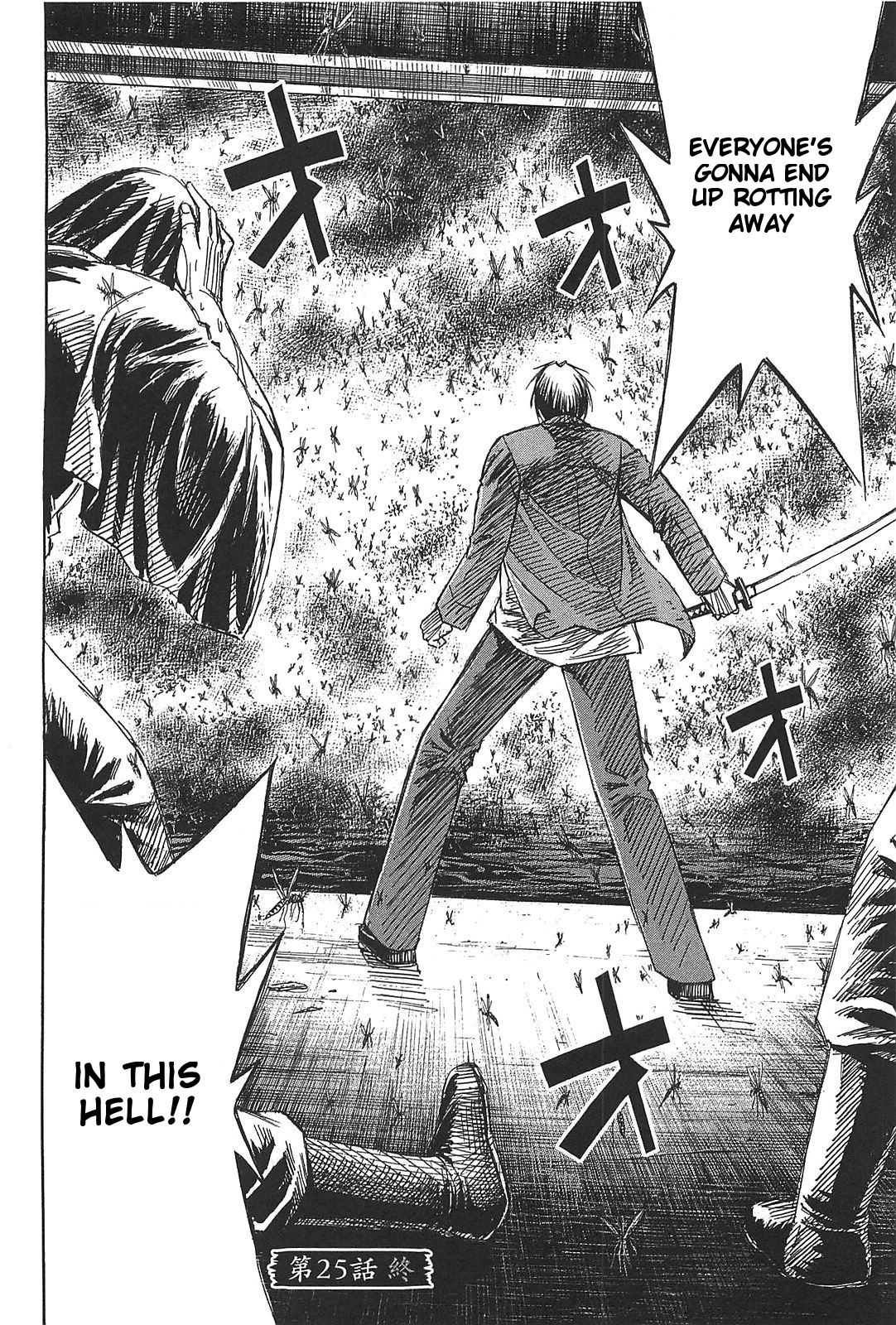Higanjima - Saigo no 47 Hiai Chapter 25 page 19 - Chapter 25: Swarm