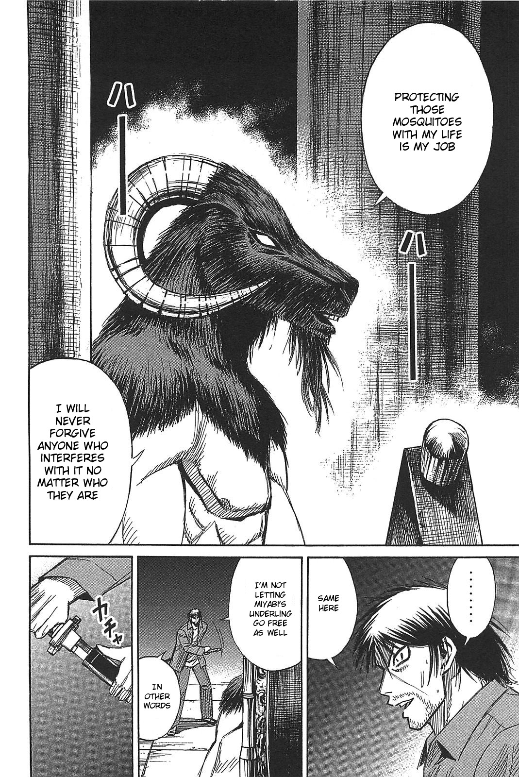 Higanjima - Saigo no 47 Hiai Chapter 25 page 4 - Chapter 25: Swarm