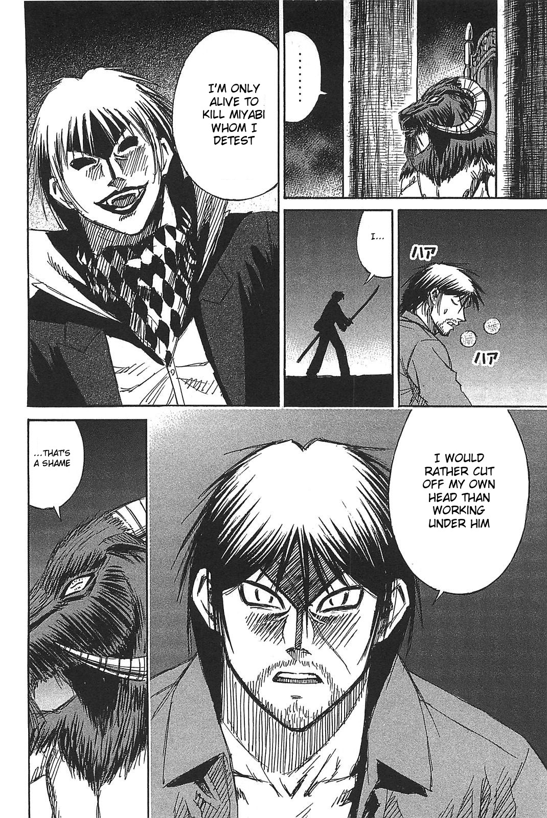 Higanjima - Saigo no 47 Hiai Chapter 25 page 8 - Chapter 25: Swarm