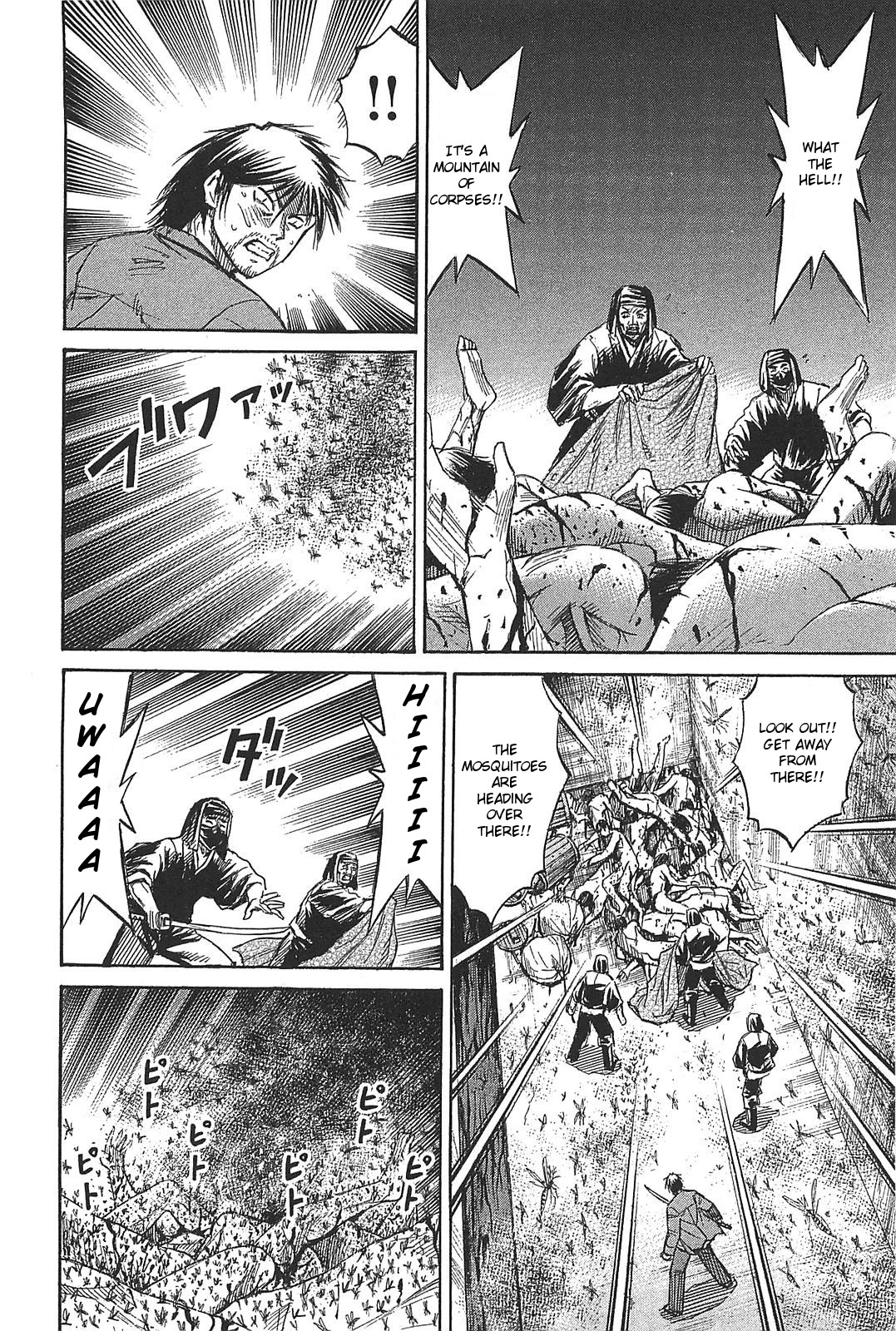 Higanjima - Saigo no 47 Hiai Chapter 26 page 12 - Chapter 26: Pond Of Blood