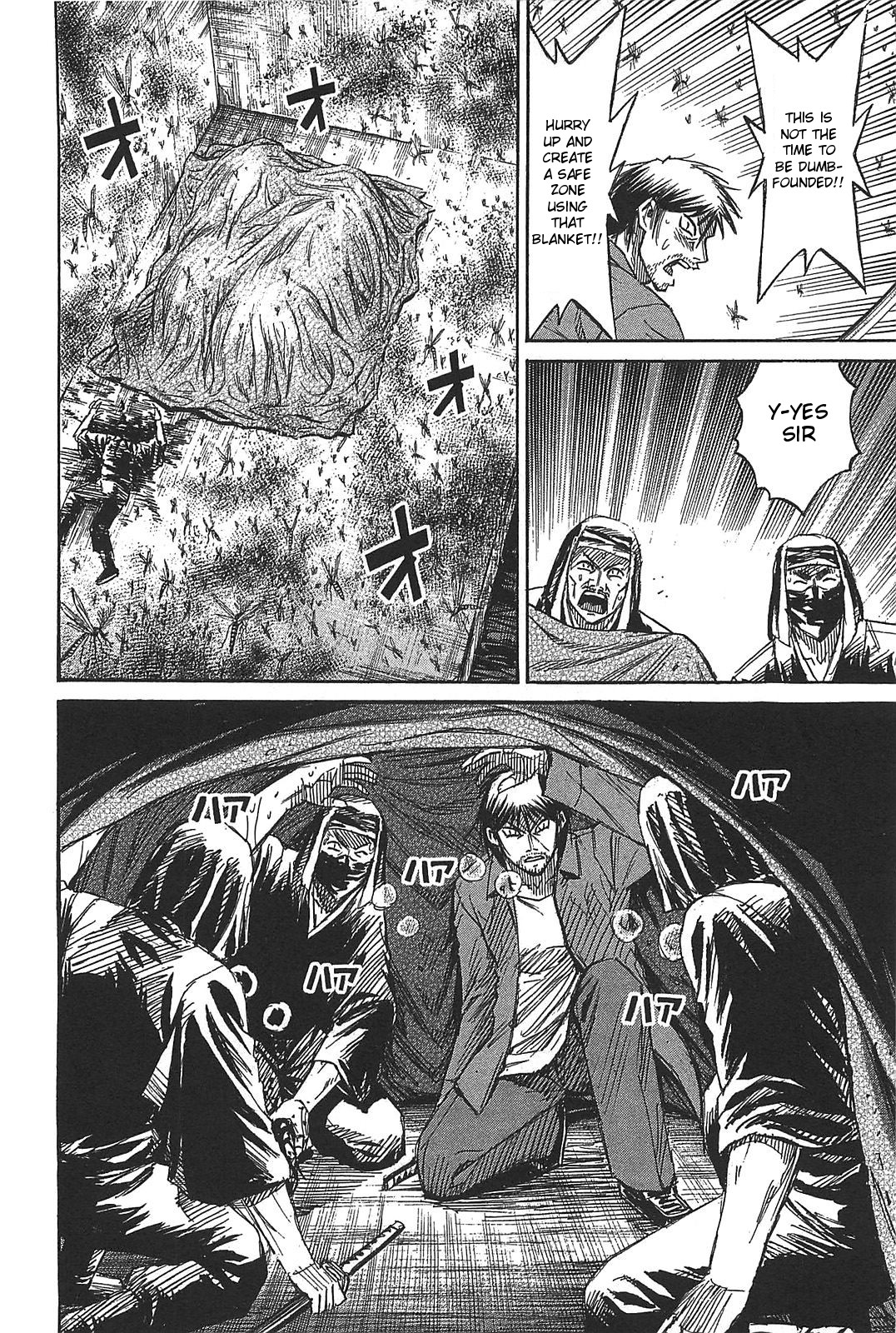 Higanjima - Saigo no 47 Hiai Chapter 26 page 14 - Chapter 26: Pond Of Blood