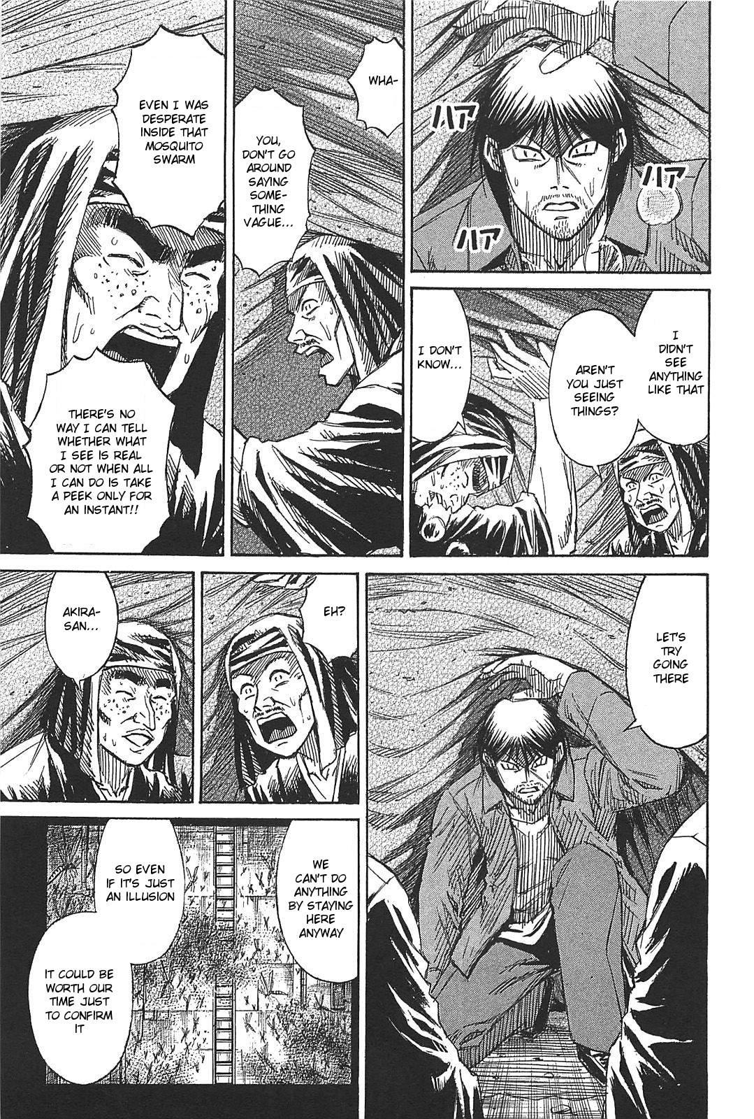 Higanjima - Saigo no 47 Hiai Chapter 26 page 17 - Chapter 26: Pond Of Blood
