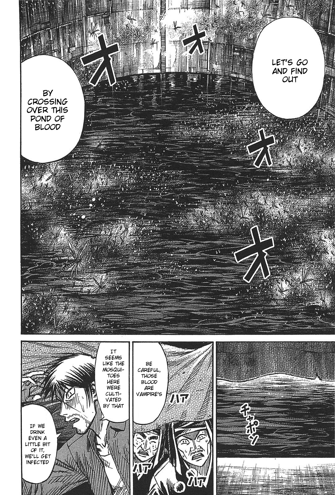 Higanjima - Saigo no 47 Hiai Chapter 26 page 18 - Chapter 26: Pond Of Blood