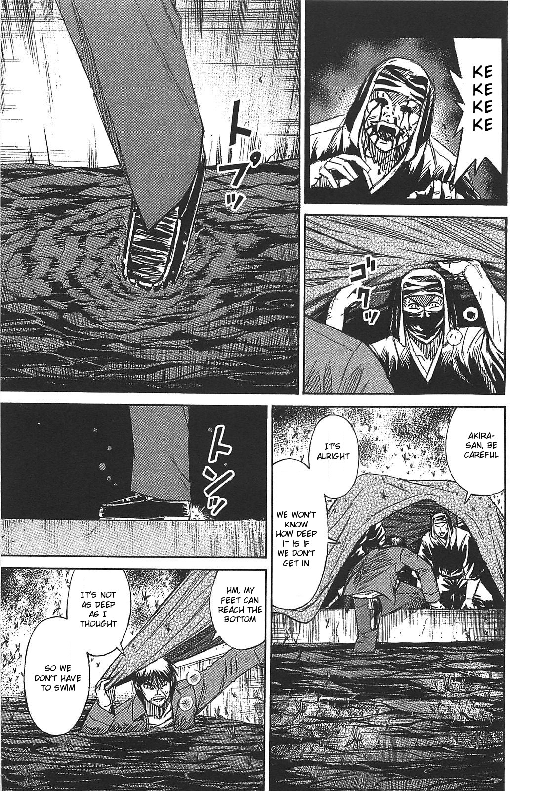 Higanjima - Saigo no 47 Hiai Chapter 26 page 19 - Chapter 26: Pond Of Blood