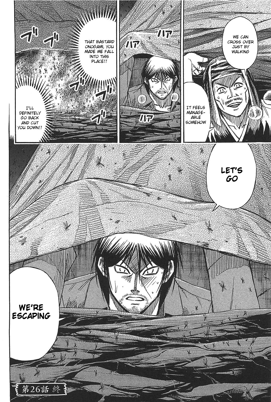 Higanjima - Saigo no 47 Hiai Chapter 26 page 20 - Chapter 26: Pond Of Blood